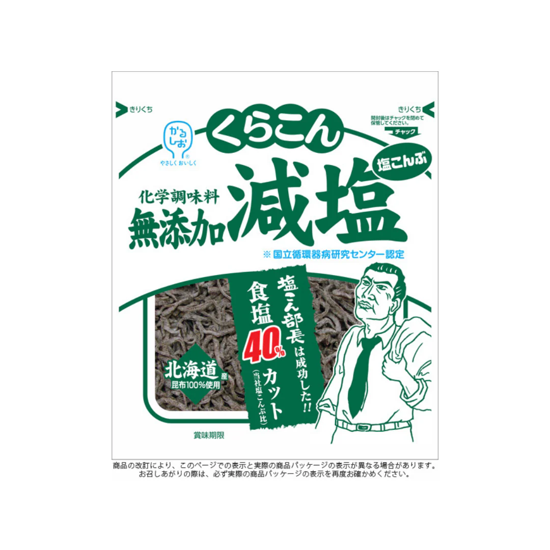 Other Seaweed
